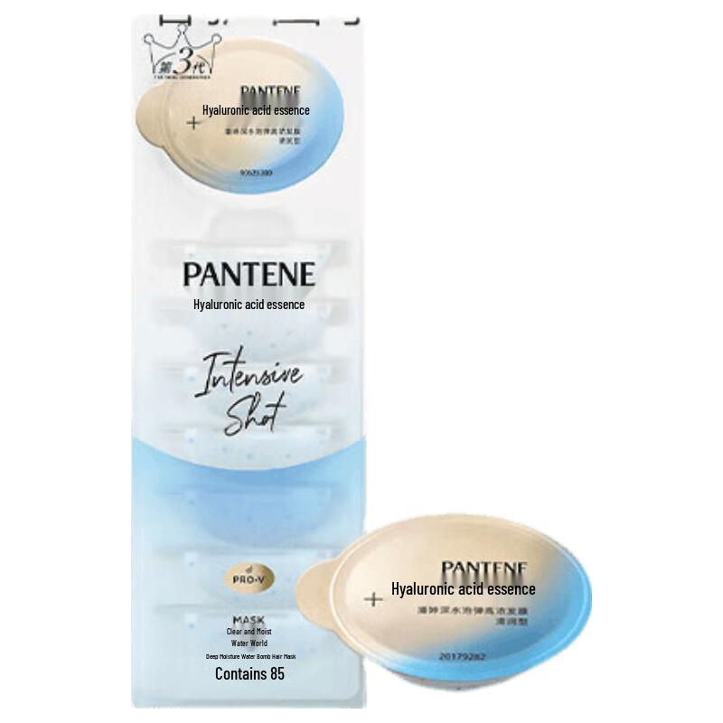 Pantene Deep Water Bubble Bomb High-Concentration Hair Mask