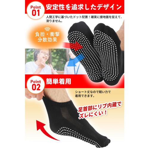 QQOLi [Supervised by a Caregiver] Non-Slip Socks for Elderly Care and Fall Prevention [5-Pair Set] Socks, Easy To Put On and Take Off, Comfortable, Su