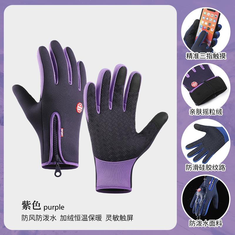 Gloves Zipper Outdoor Sports Gloves Men's Autumn and Winter Cycling Fleece Touch Screen Waterproof Mountaineering Gloves