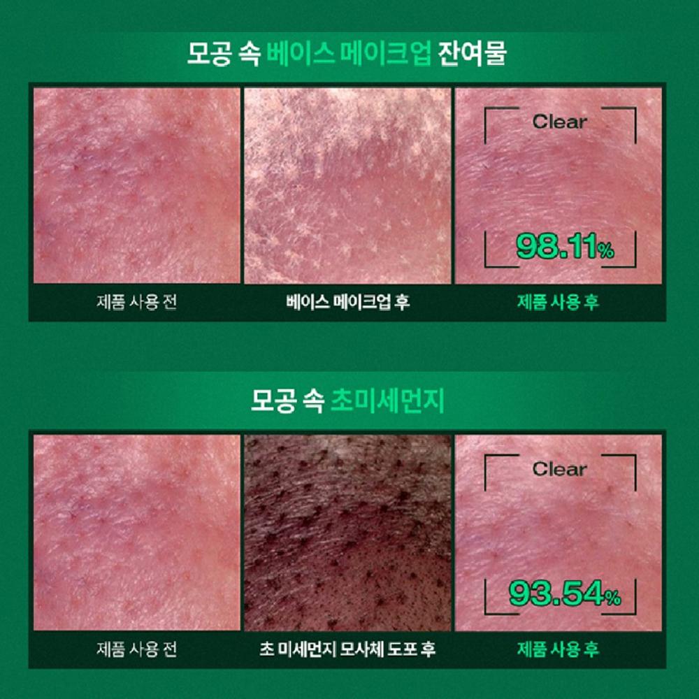 Dr.G Red Blemish Cica Cleansing Foam 120ml