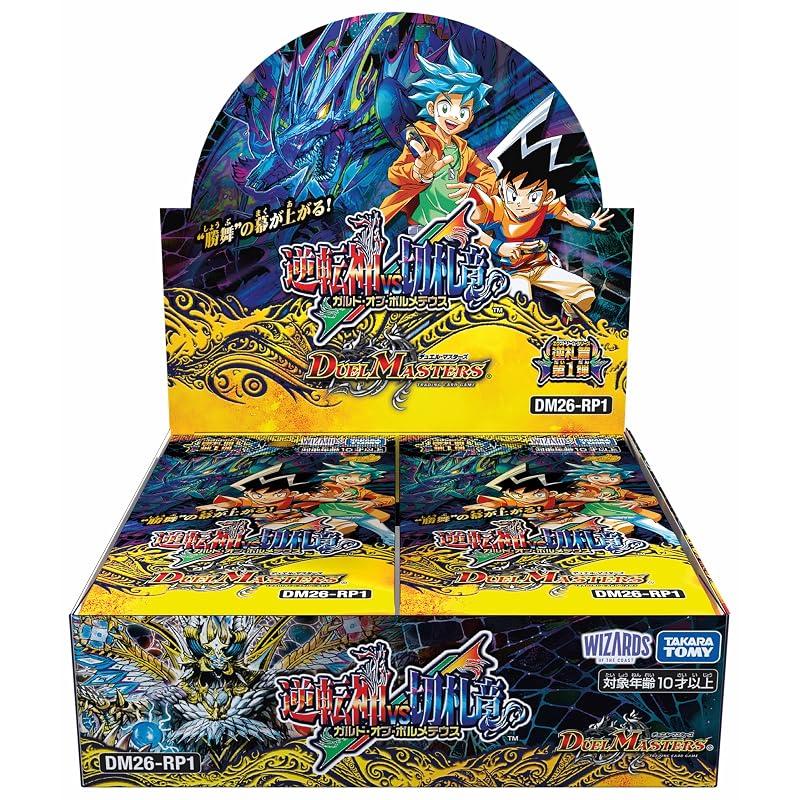 TAKARA TOMY DM26-RP1 Duel Masters TCG Reverse Card Arc 1st Set: Reversal God VS Trump Card Dragon BOX