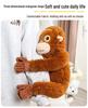 Plush Monkey Doll Curtain Tieback - Adorable Gift and Decorative Toy