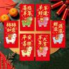 6Pcs/Pack Year Of The Sheep Red Envelope 2027 Year Of The Sheep Red Envelope Cartoon Lamb Pattern Red Packet