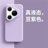 Case For Huawei Pura 70 Pro Pura80 80 70 Ultra Luxury Liquid Soft Silicone Comfortable Feel Built In Flocking Protect Back Cover