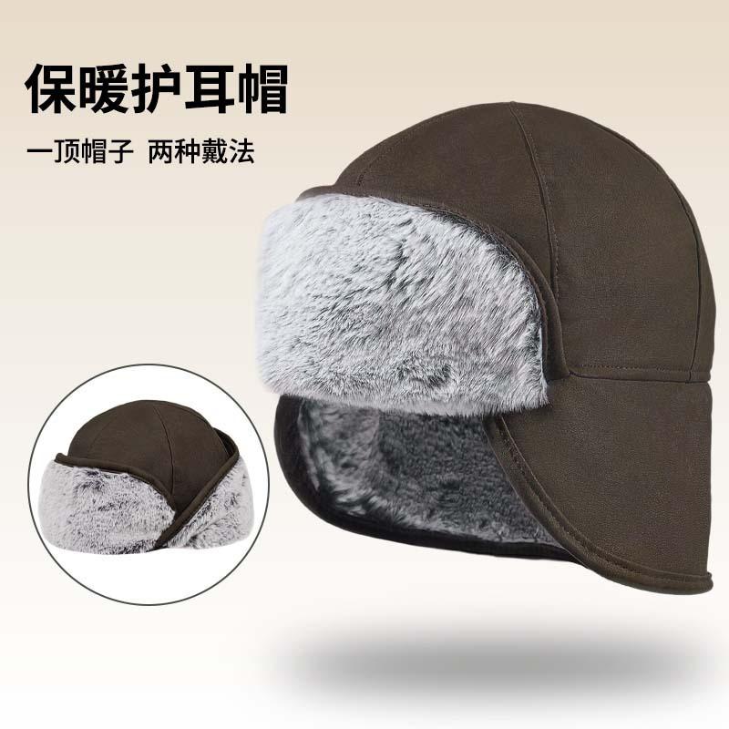 Winter new cold-proof leather cycling cap men's velvet warm ear protection outdoor ski cap windproof women's warm hat