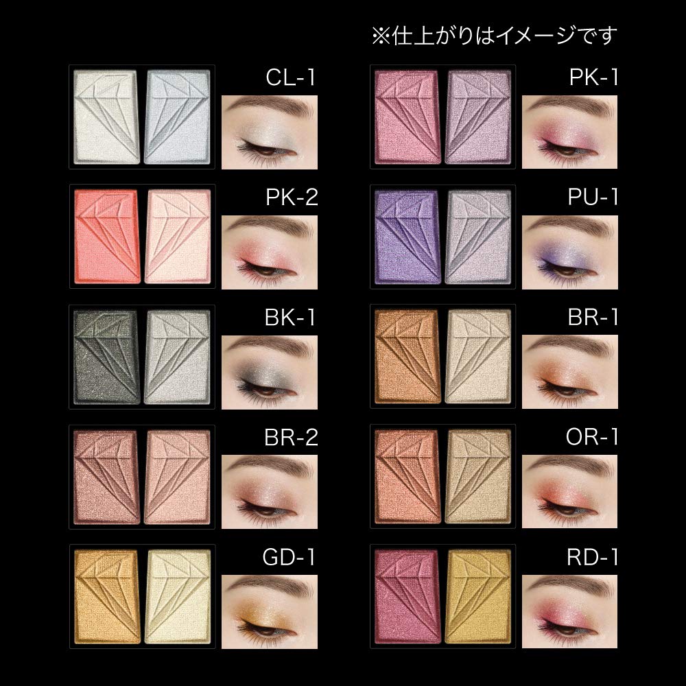 KATE Crushed Diamond Eyes Eyeshadow RD-1 [Discontinued] 2.2g (x 1)