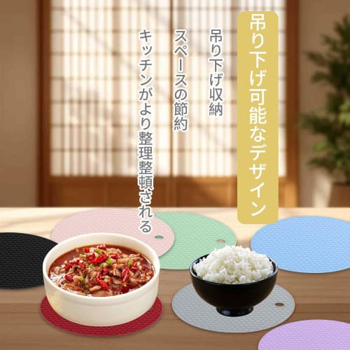 CAPASTEC 14cm Round Silicone Trivet, Heat-Resistant Pot Holder, Insulating Pad, and Pot Mat, Washable and Non-Slip, Perfect for Kitchen Counters, Dini