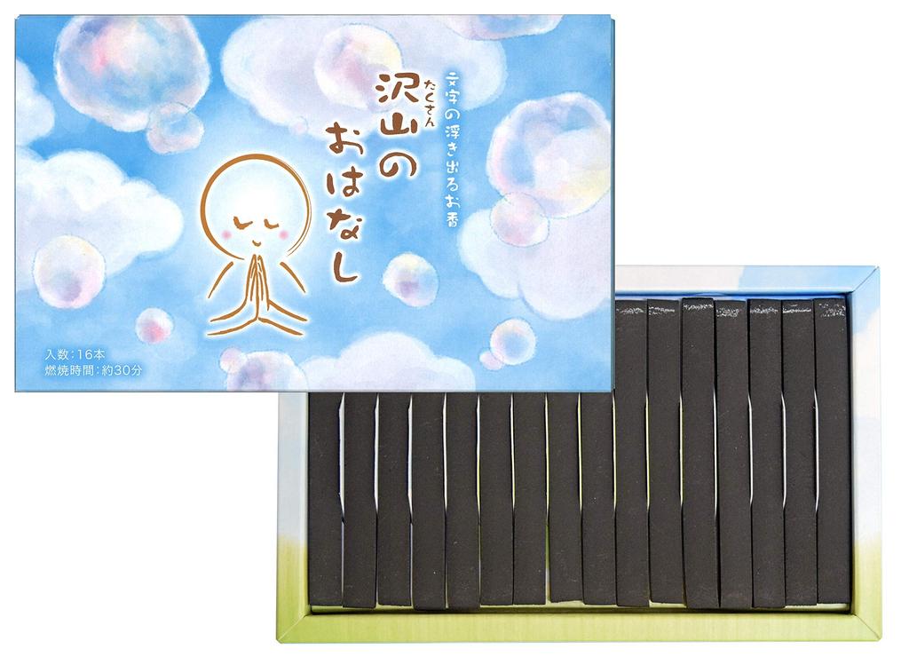 Marukana Murata Gift: Lots of Stories & Arigato Candle Gift Set Gift B