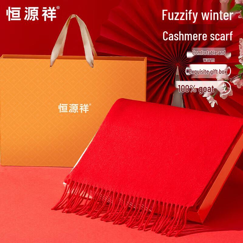 Hengyuanxiang Pure Cashmere Winter Scarf китайский красный