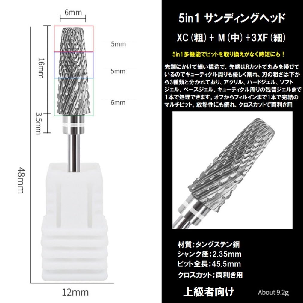 Nail Drill Bit Universal Nail Bit Remover 5in1 Tungsten Carbide Taper Cross Cut QT-153 (Aurora)