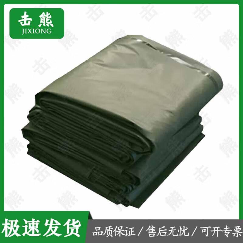 Jixiong Moisture-proof Tent Ground Cloth