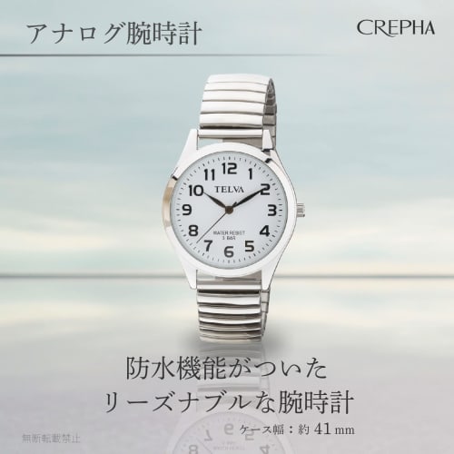 Klefa Analog Women's Watch Waterproof Metal Band Silver TE-AL149-WTS