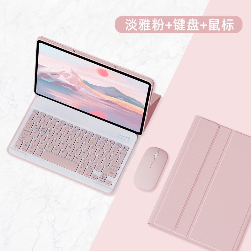 Magnetic Detachable Keyboard Case Lenovo Xiaoxin Pad 11-inch Tablet TPU Soft Shell With Stand Sleep Function
