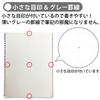KOKUYO Campus Twin Ring Notizbuch Adult Campus 40 Blatt S-T223S5-D