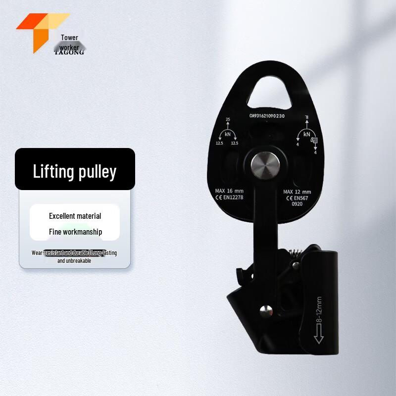 

Heavy Duty Hauling Ascender & Pulley System