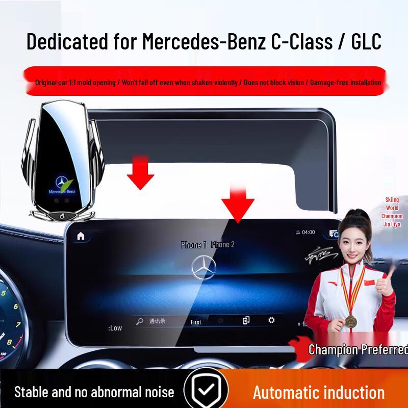 ZhiCheng Wireless Charging Phone Holder for Mercedes-Benz C-Class/GLC