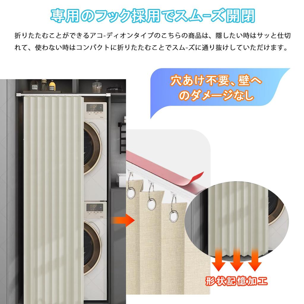 Blackout Level 1 Cafe Heat Energy Day and Night Shape Tray Wide x 60cm 1 Curtains, Blackout, Curtains, Drapes, Stylish, Insulated, Retaining, Saving,