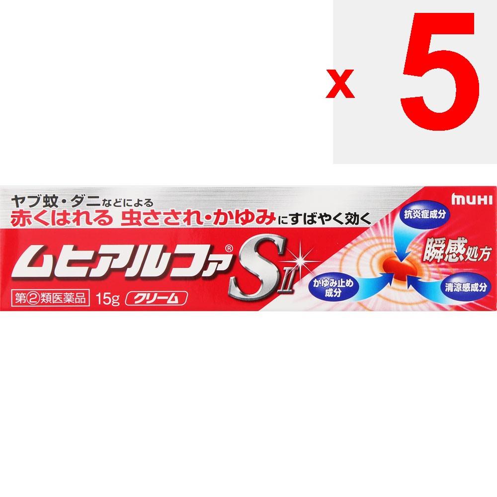 Ikeda Mohan-do Muhi Alpha SII 15g Ointments and Creams Insect Bites Efficacy: Insect Bites, Itching, Eczema, Dermatitis, Contact Dermatitis, Hives, Pr