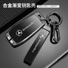 TFSM4 Zinc Alloy Car Remote Key Case Cover Shell For Mercedes Benz AMG A C E S G Class GLC CLE CLA GLB GLS W177 W205 W213 W222 X167