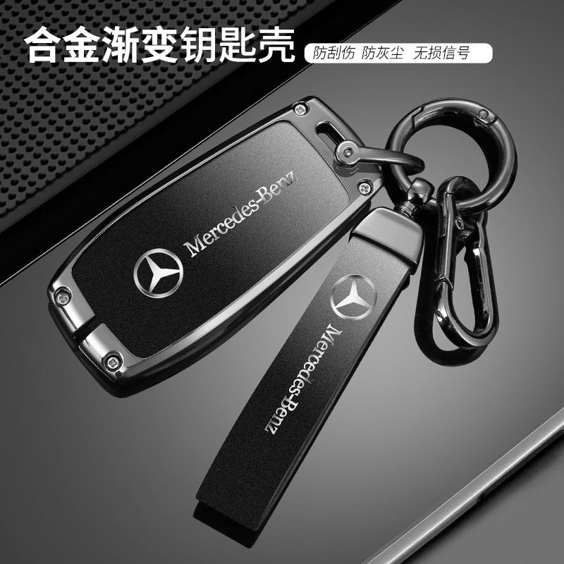 TFSM4 Zinc Alloy Car Remote Key Case Cover Shell For Mercedes Benz AMG A C E S G Class GLC CLE CLA GLB GLS W177 W205 W213 W222 X167