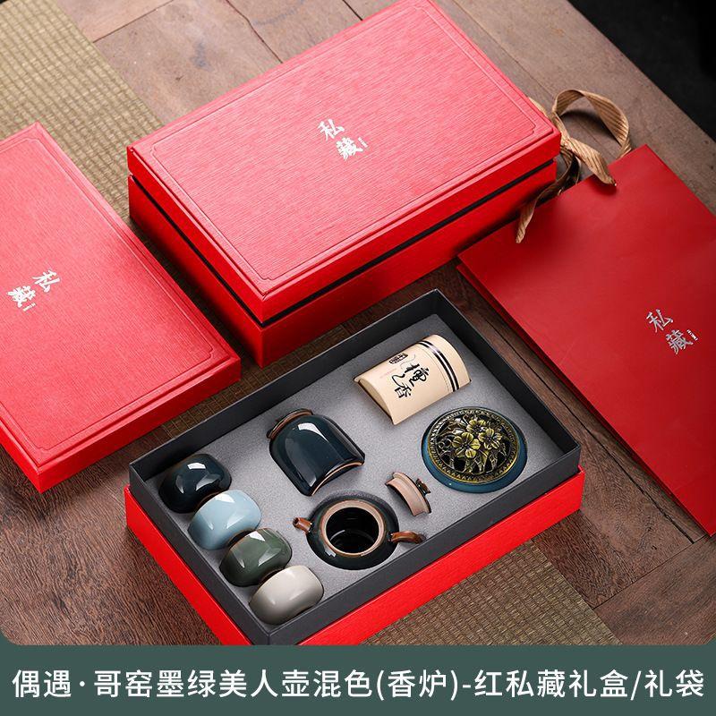 Insurance company annual meeting Zhou Qing opening merchandise business gifts to company customers elders friends New Year's Day New Year