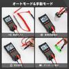 Hinokami Nika 2024 New MY8330B Digital Tester with Dual the Only Multimeter on the Market with Functional 4000 Smart Compact Digital Tester for