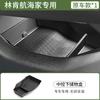For Lincoln Nautilus -2026 Center Console Armrest Storage Box Organizer Tray - Drop-in Secondary Compartment Divider