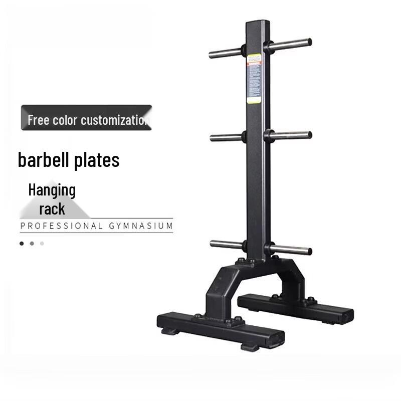Emai Barbell Plate Storage Rack