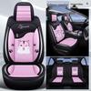 2020 Cartoon Buckwheat Car Seat Cushion - Full Cover, All-Season