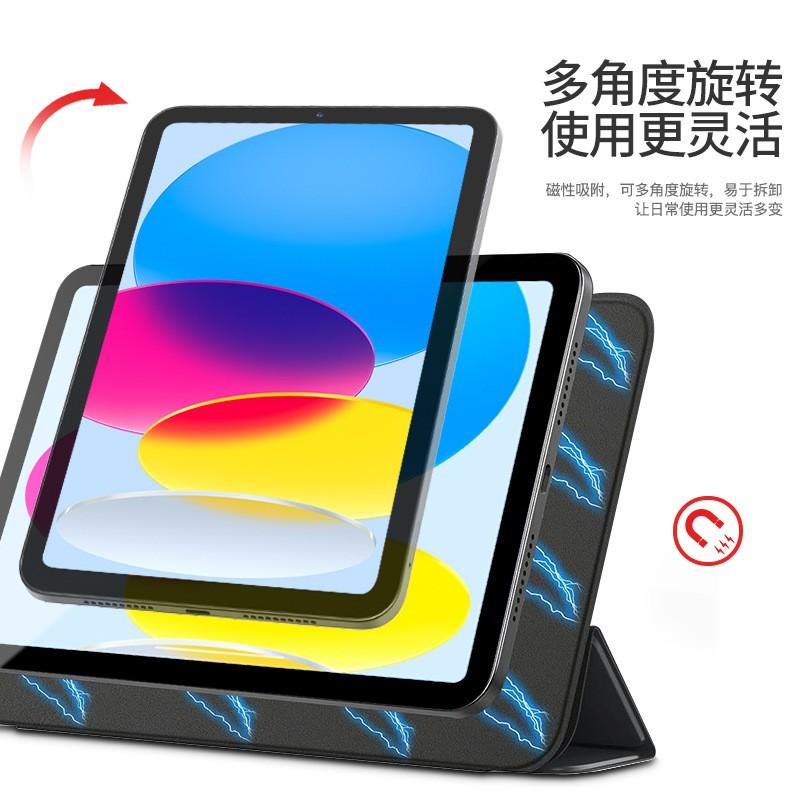Magnetic Flip Case With Stand IPad 10th Gen 10.9 Inch Air 5 Pro 11 Shockproof Leather Cover Auto Sleep Wake