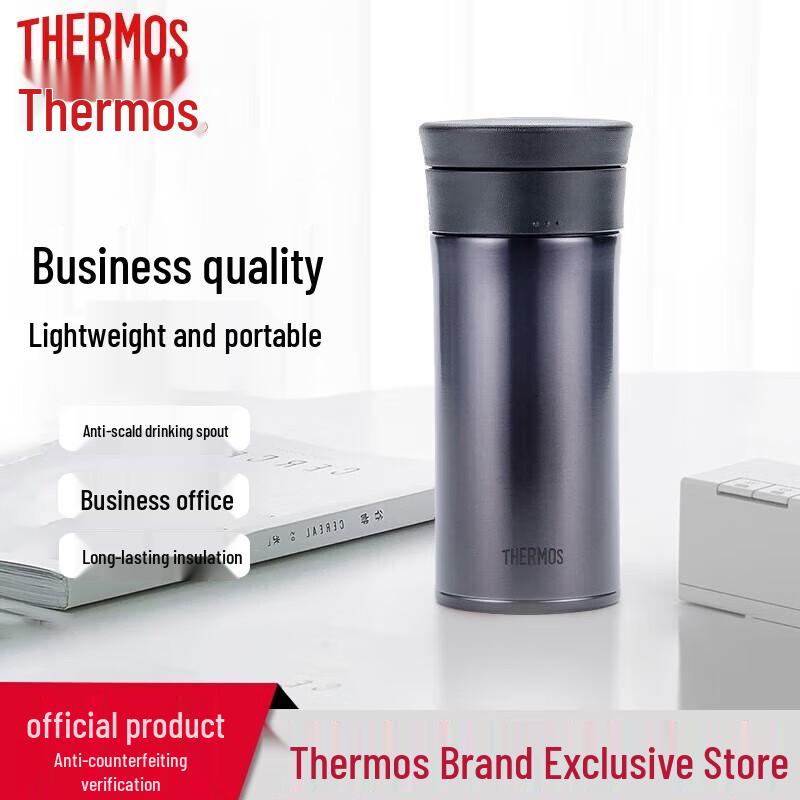 THERMOS Portable Stainless Steel Tea Infuser Thermos