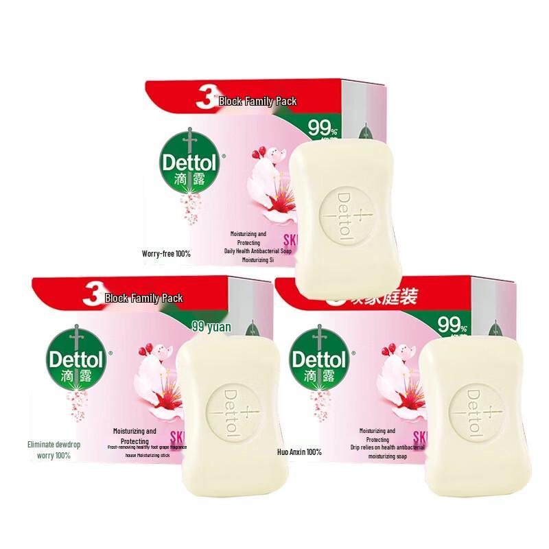 Dettol Здоровое антибактериальное мыло