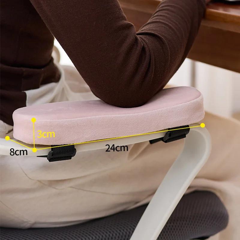 PP Sponge Foam Soft Armrest Cushion Home Office Chair Arm Rest Covers Computer Gaming Elbow Support Pad Removable Washable