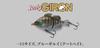JACKALL Baby Gilon Pink Back Cogill