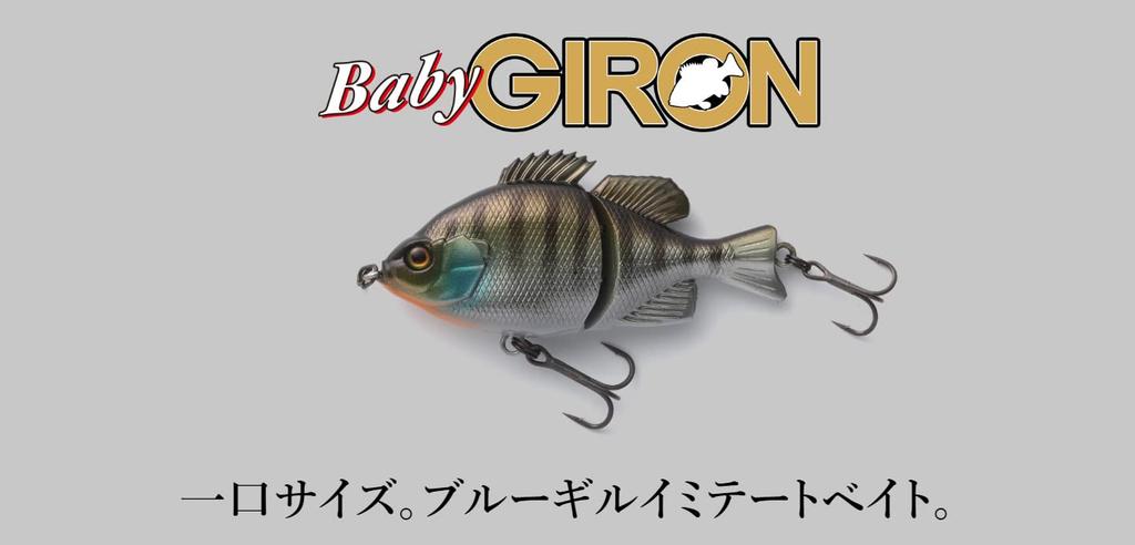 JACKALL Baby Gilon Pink Back Cogill