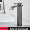 Hot & Cold Dual Use Waterfall Bathroom Sink Faucet