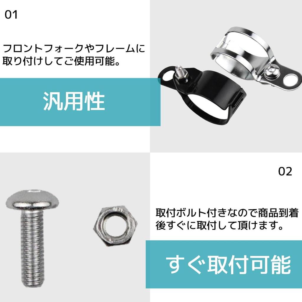 FJmark Motorcycle Parts Turn Signal Stay, Universal Front Fork Frame, Fixed, Left and Right