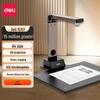 Deli 15157 A4 High-Speed Document Camera with ID Recognition