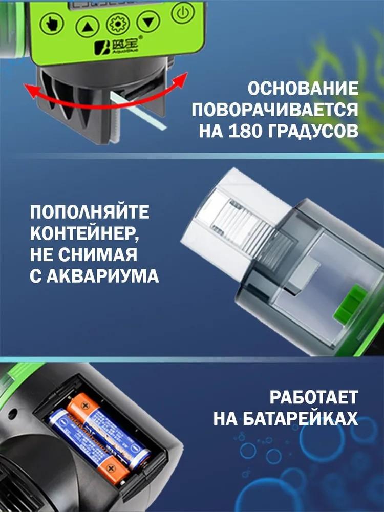 Fish Tank Automatic Intelligent Timing Automatic Feeder Aquarium Goldfish Feeder Large Capacity Fish Feeder