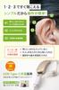Japanese manufacturer MimiSapo Hearing PRO Hearing Type Hearing for Rechargeable Wireless Earphones Characteristics Tailored to Japanese "New