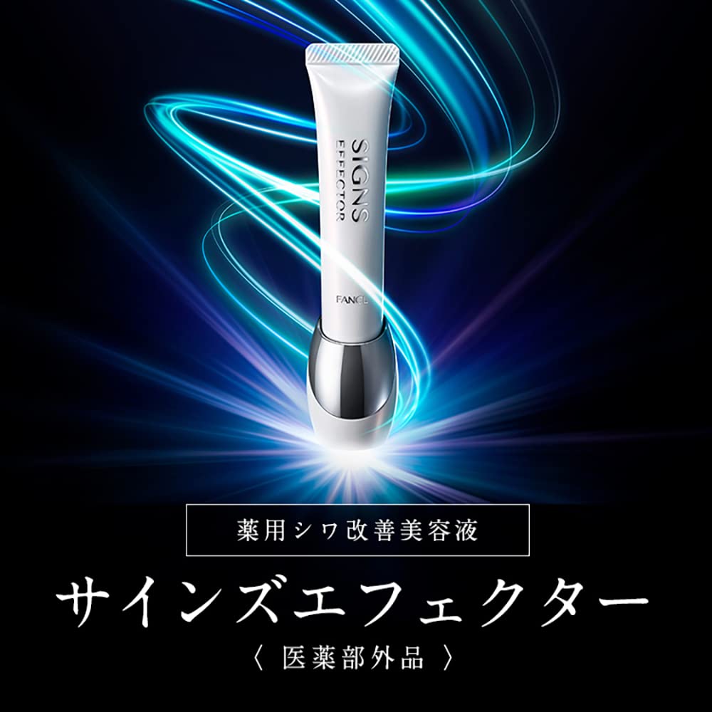 FANCL SIGNS EFFECTOR (Quasi-drug) – Wrinkle-Improving, Moisturizing Cream Serum