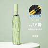 Automatic 168-bone wind-resistant folding umbrella, enlarged and thickened reinforced riot umbrella, professional umbrella