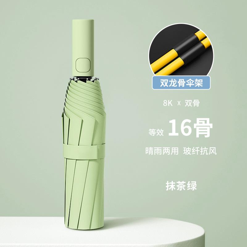Automatic 168-bone wind-resistant folding umbrella, enlarged and thickened reinforced riot umbrella, professional umbrella