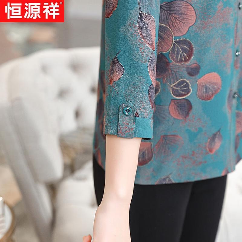 Hengyuanxiang Women's Leaf Print Seven-Sleeve Shirt