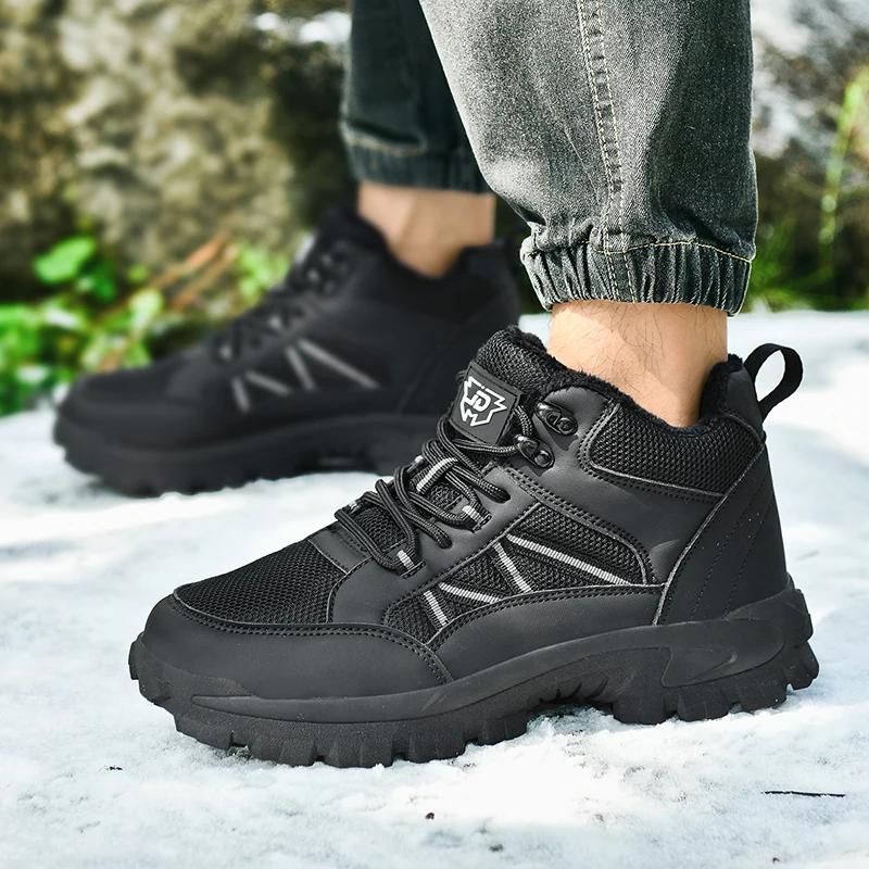 Couples' casual boots winter new warm plush cotton boots non-slip outdoor high-top fashion men women's snow hiking tooling boots