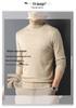 Men's Slim Fit Wool High Neck Sweater - Autumn/Winter Warm Knitwear in Solid Colors