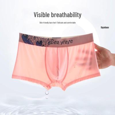 Men's Ice Silk Mid-Waist Breathable Boxer Briefs