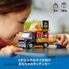 LEGO City Burger Truck Toy Present Birthday Block Educational Christmas Boys Girls Children 5 Years Old 6 Years Old 7 Years Old 8 Years Old Vehicle Ca