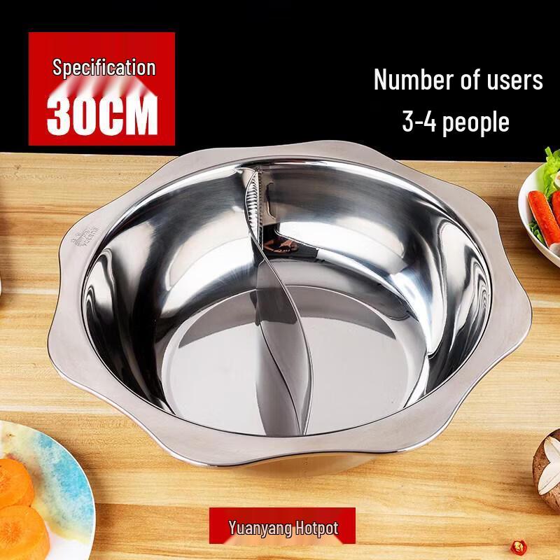 ZLIII 30cm 304 Stainless Steel Split Hot Pot