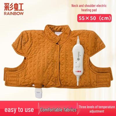 Rainbow Electric Heating Pad